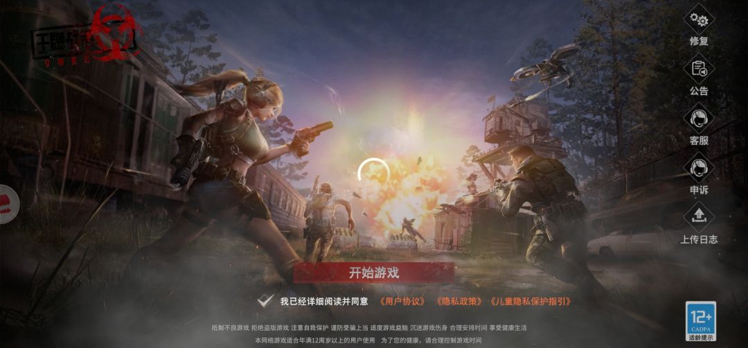 动态图片 1