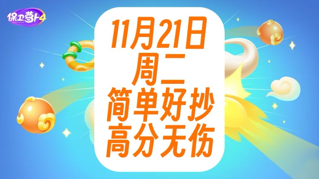video-3785051