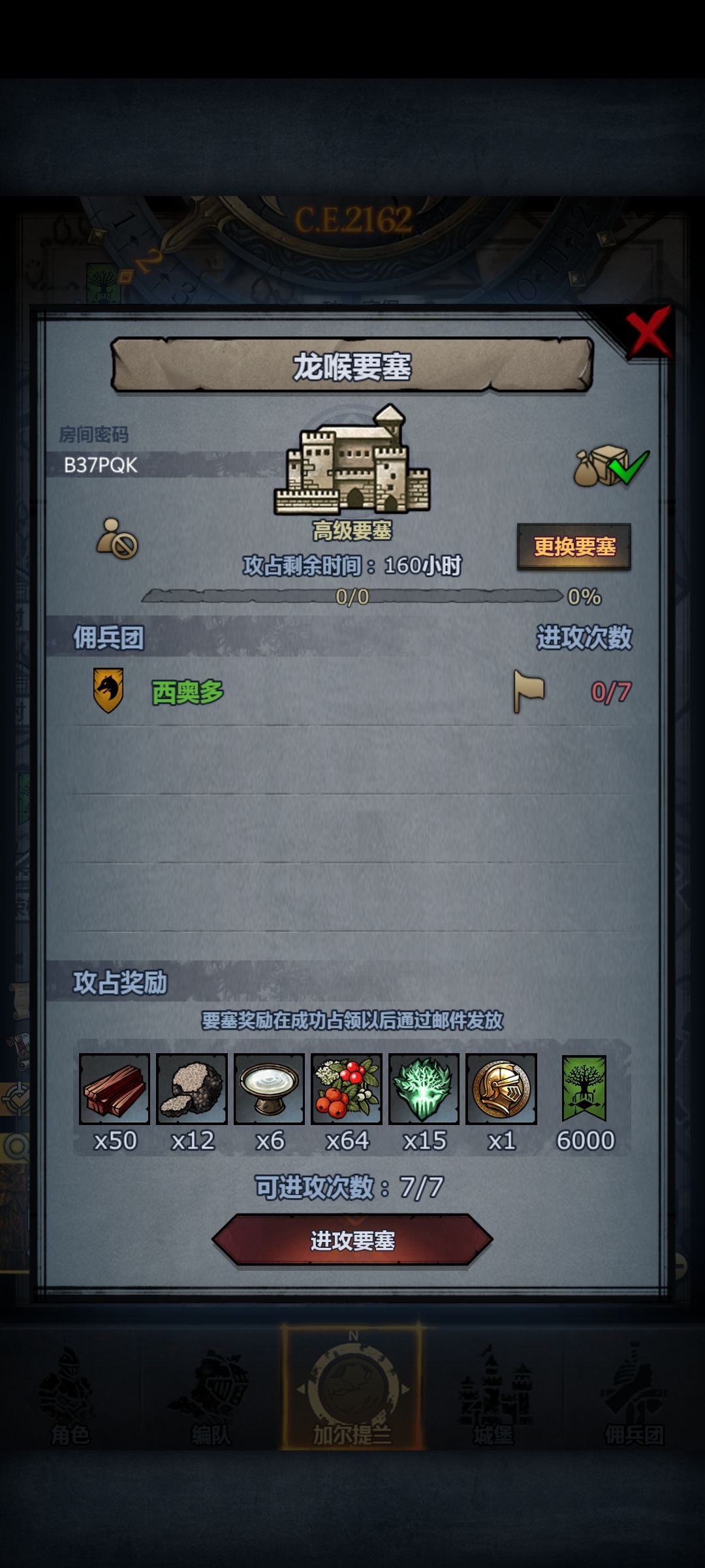 官服 圣佑龙喉嚎哭 2