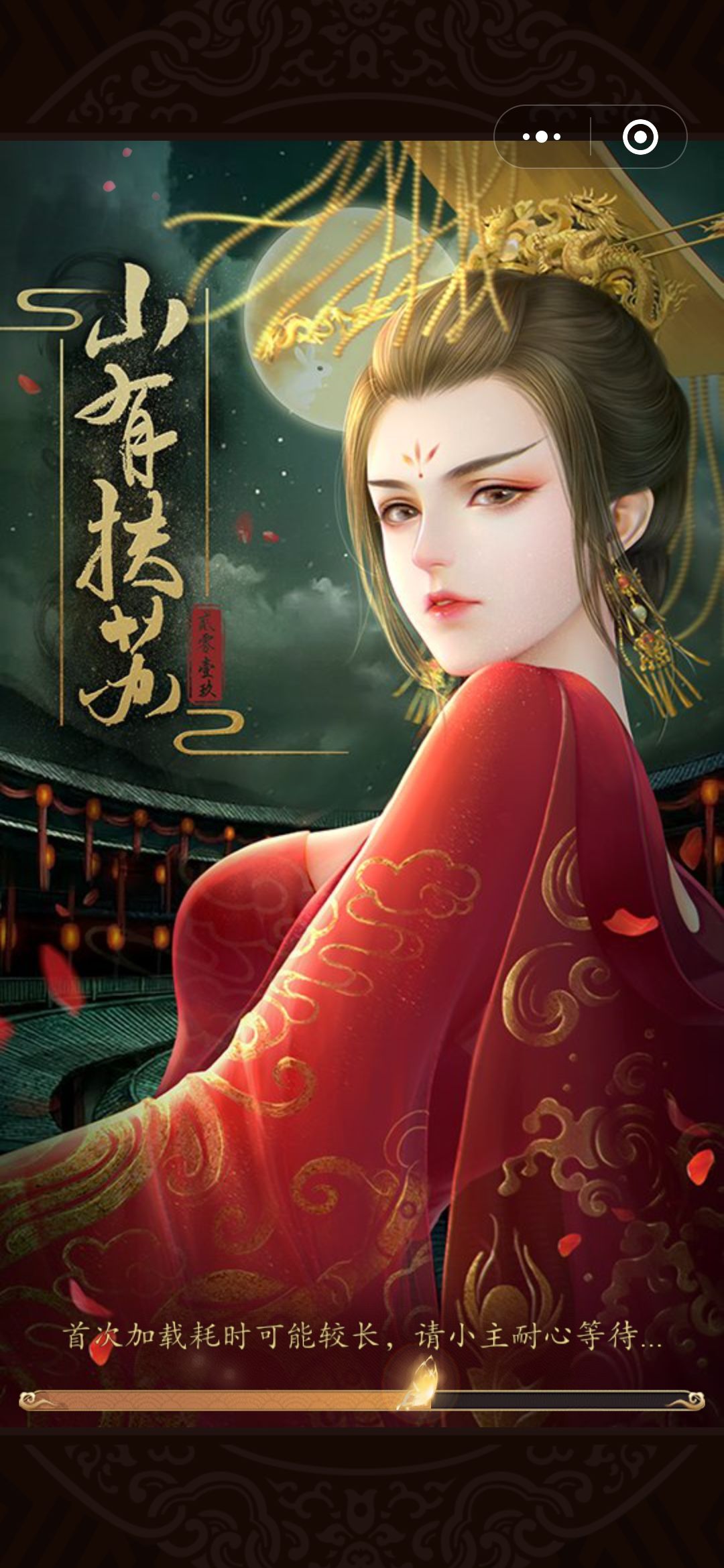 好像微信能玩截图