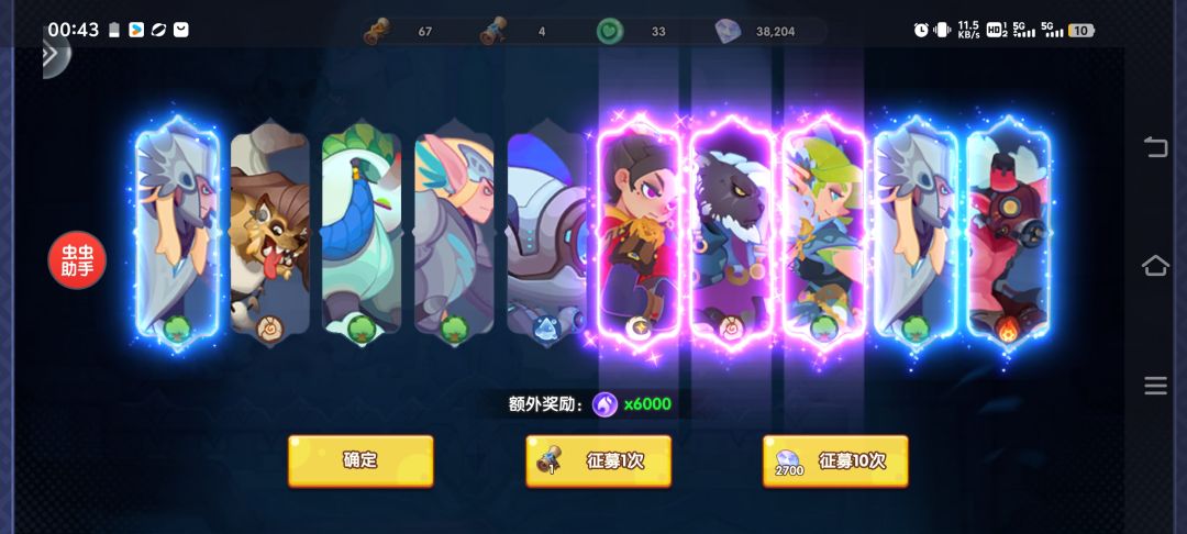 都是木兰牛逼 1