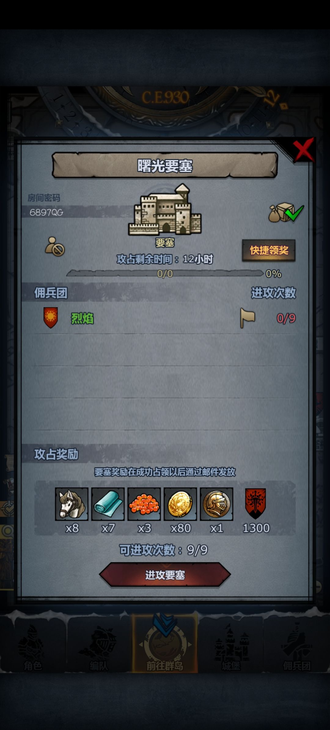 日车副塔,主塔都可拆 1