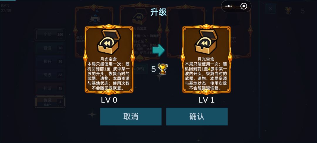 这个月光遗物什么效果? 1