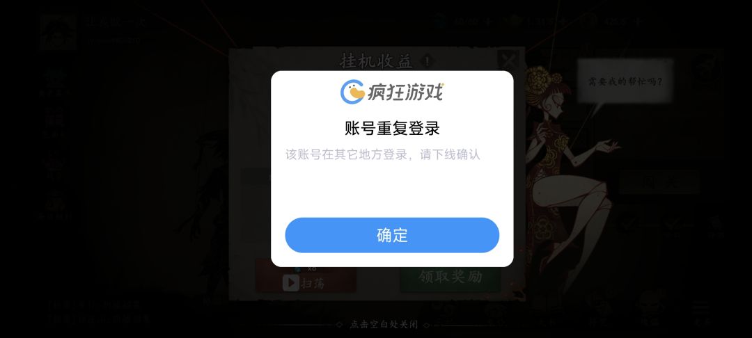 官方能不能解释下为什么 1