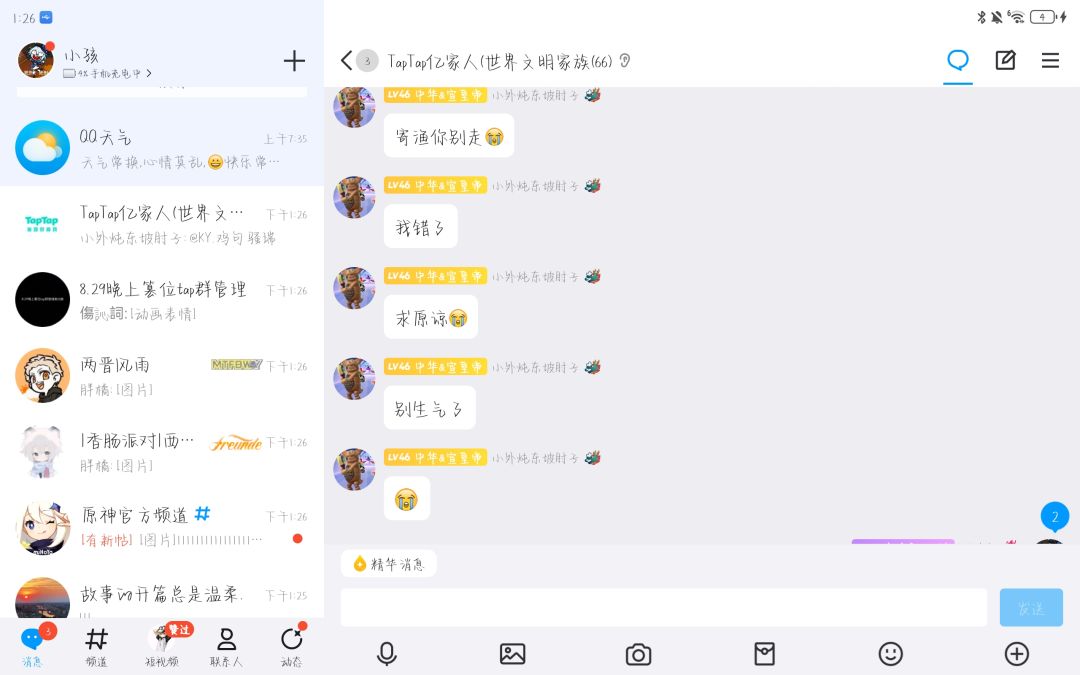 我嘞个川剧变脸😨 1