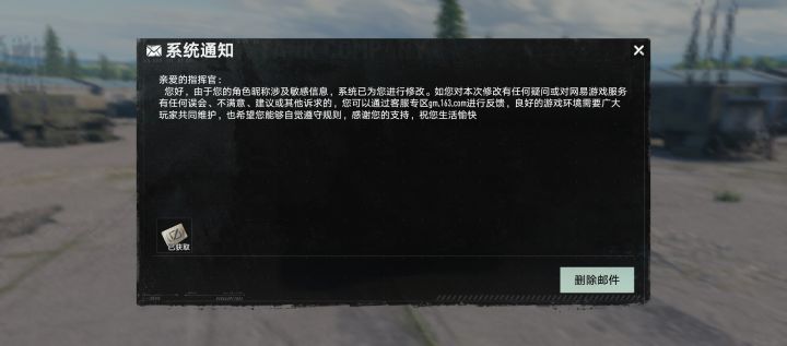 哎呀妈呀,复活了??截图