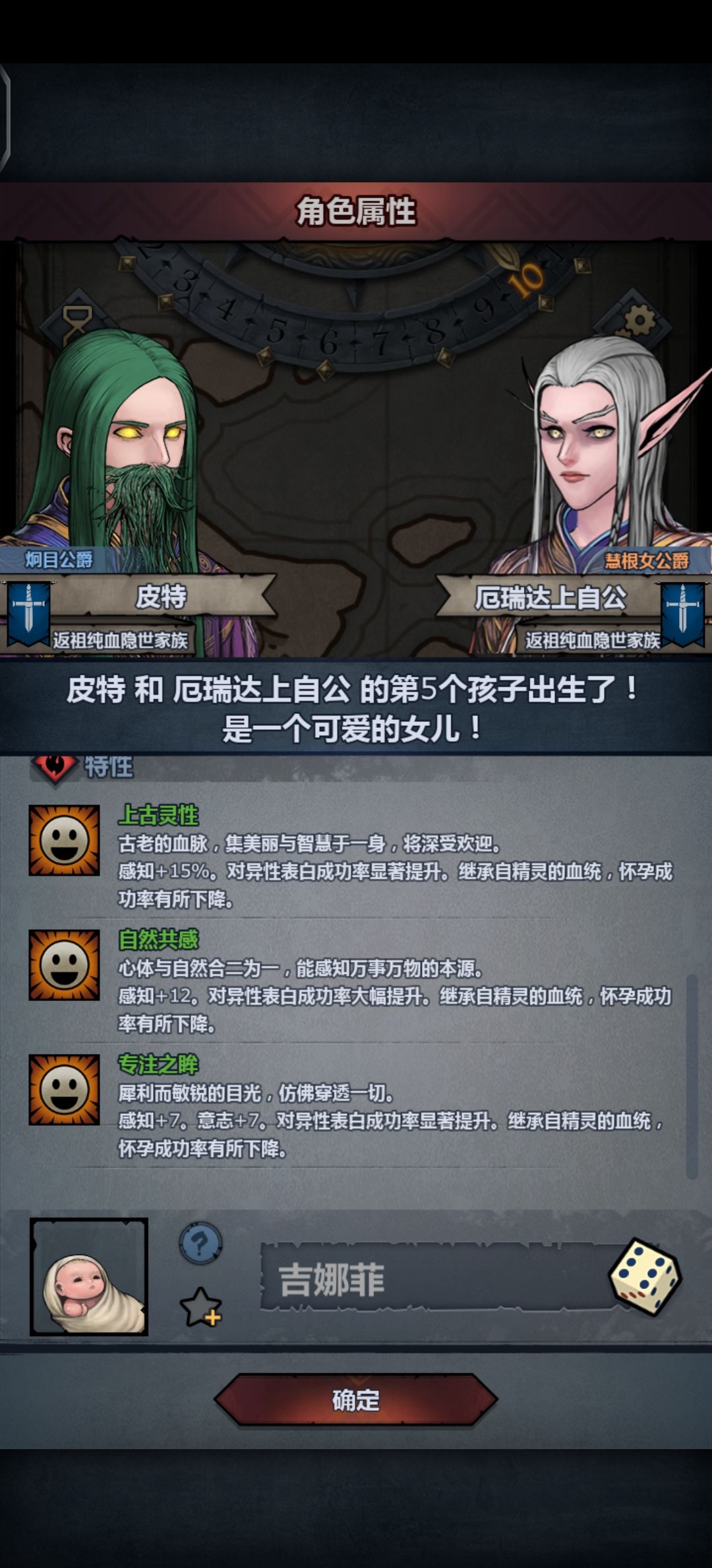 今日第二个上自专 1
