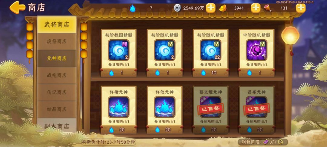 为什么要在开学之前给我出? 1