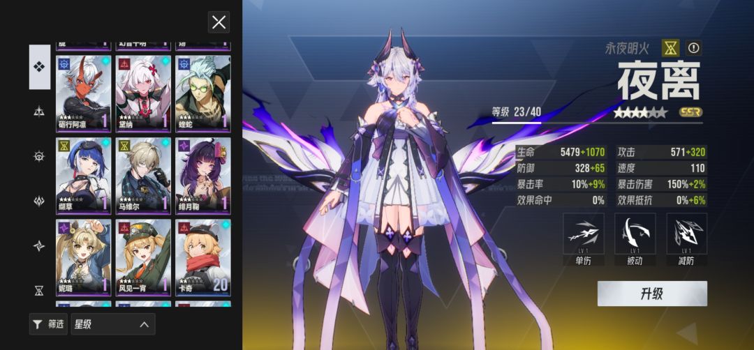 请问大佬开局抽到夜离 梨梨 彼安汀 1