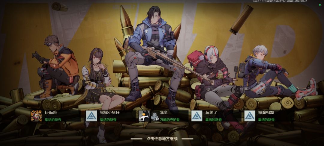 动态图片 1