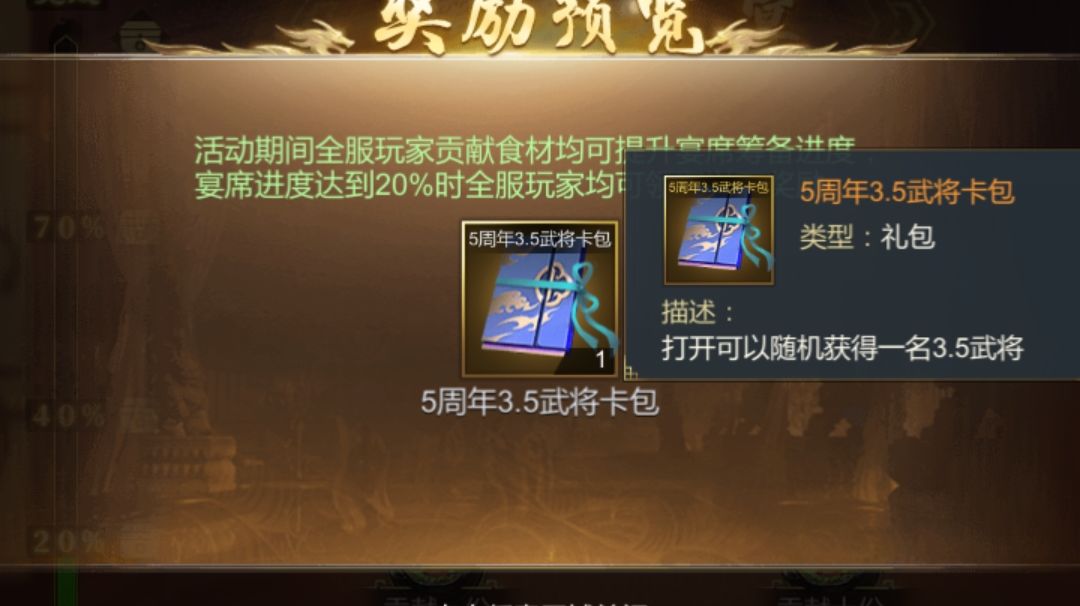 聊聊我的意见截图