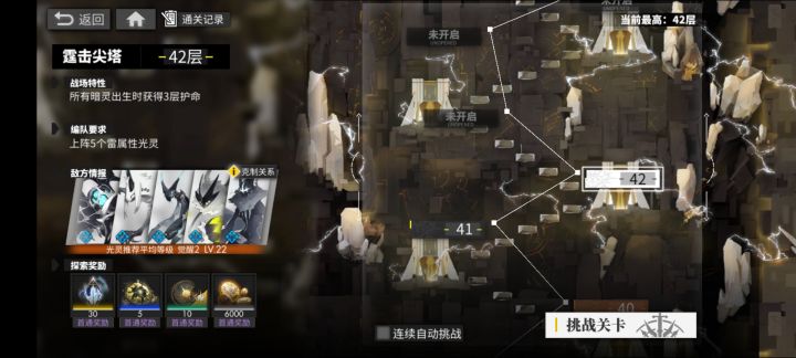 开什么玩笑,要吐了截图