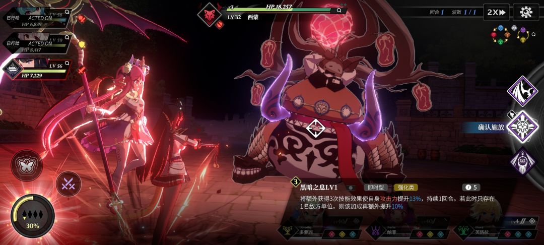 未来：向星空许愿*4 3