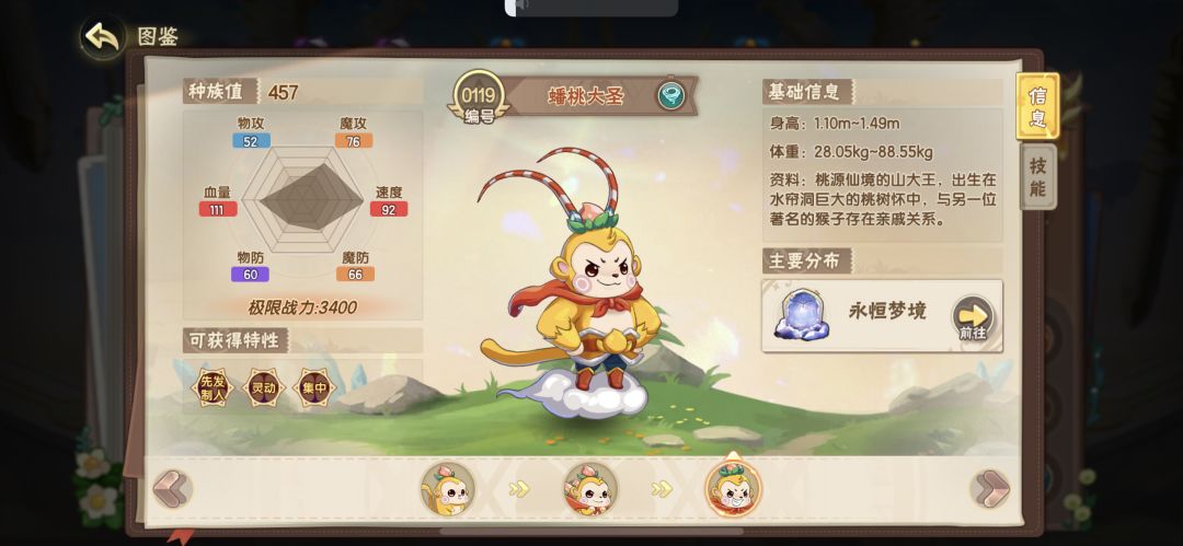 细说特斯拉，希望策划大大进行调整 2