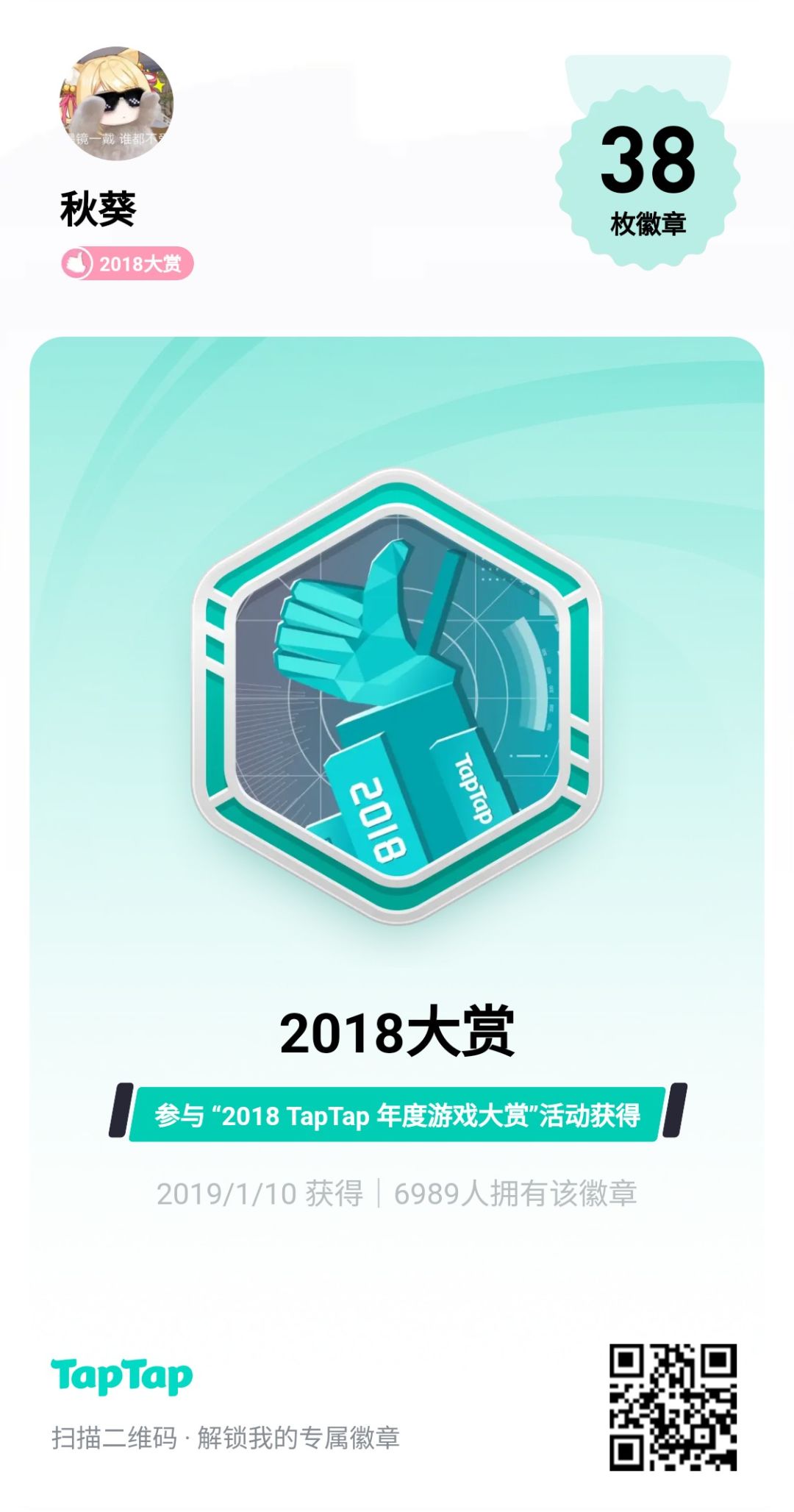 逆天二周年什么时候有八十万阴兵了 2