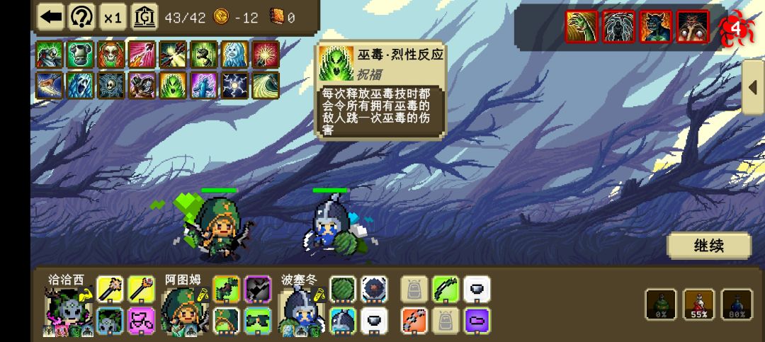 再通，用的鞭尸法 2