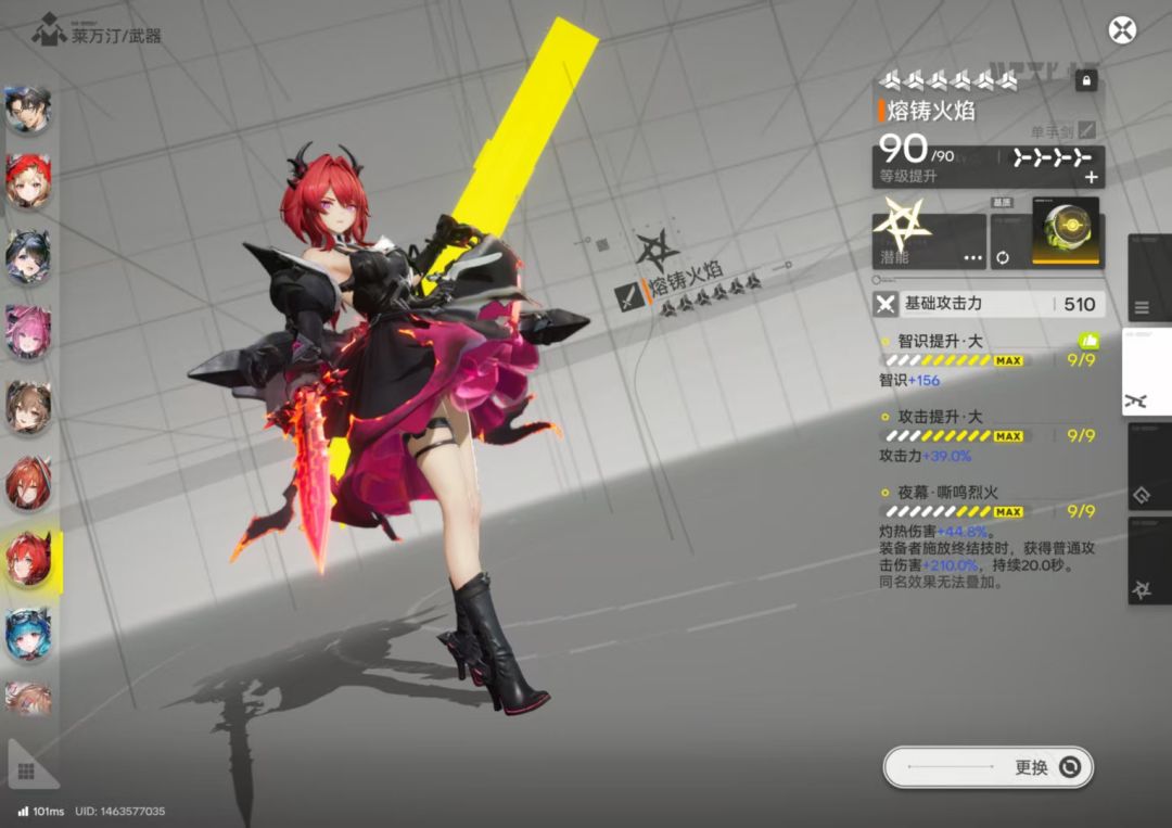 运气真好吧 3