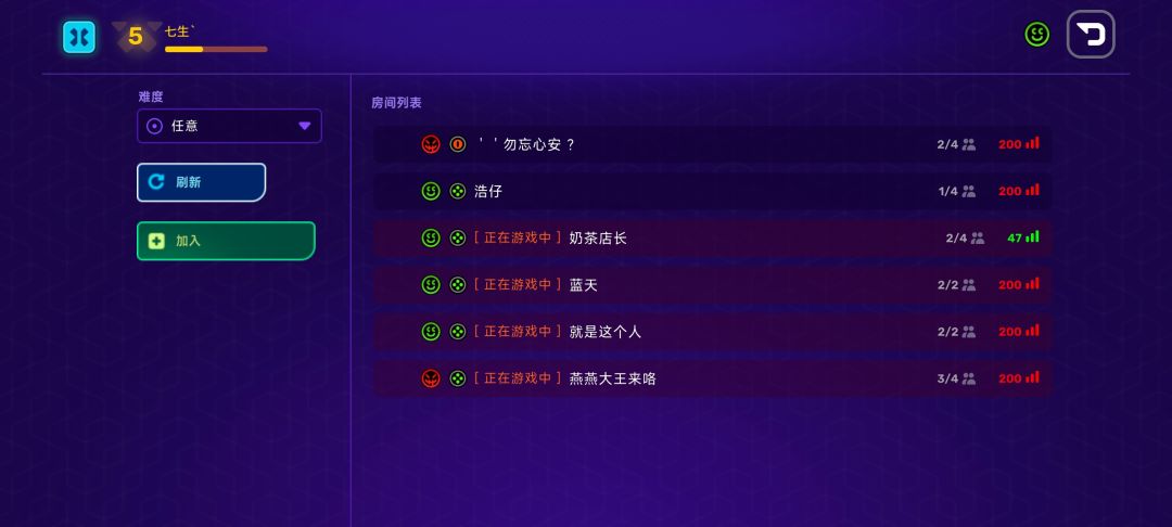匹配呢?单机? 1