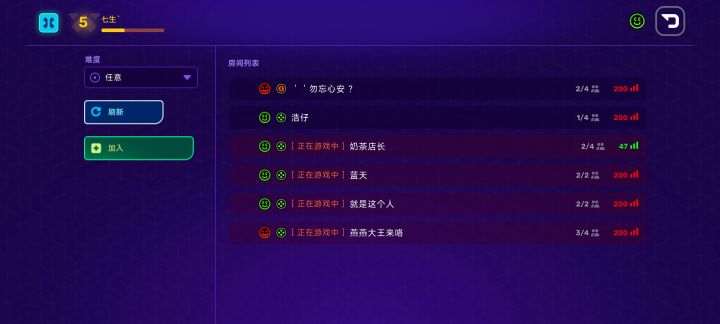 匹配呢?单机?截图