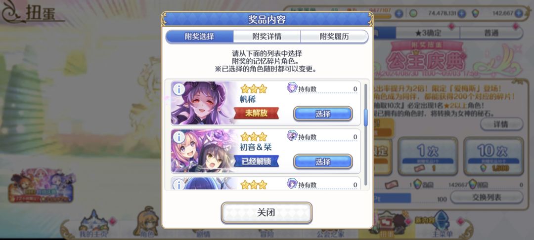 大佬们这几个哪些要抽啊? 2