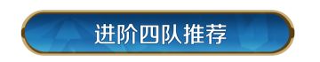 攻略分享丨世界启元畅玩服S2纪元攻略分享（下）