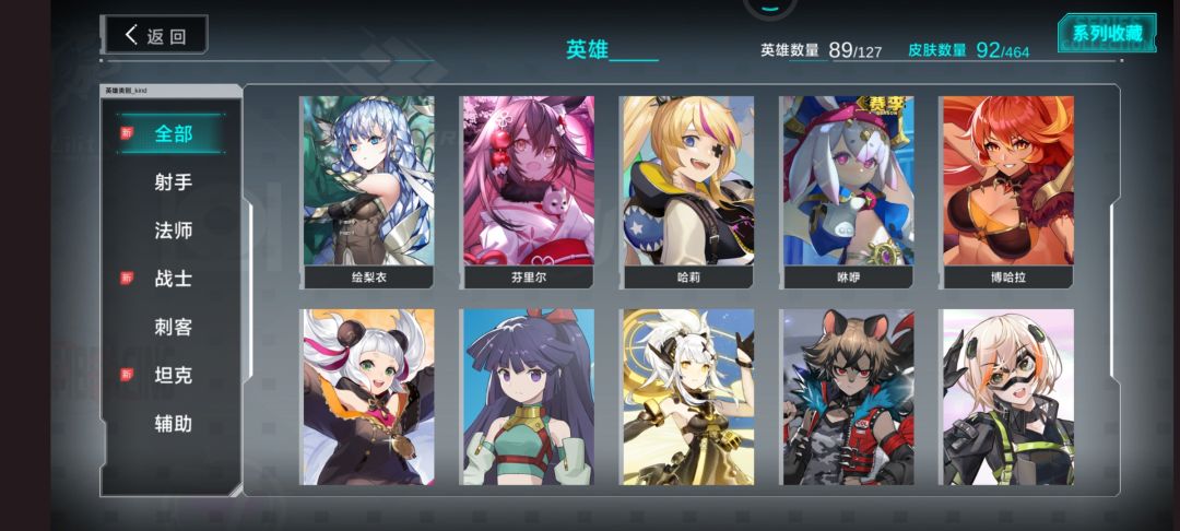 动态图片 4