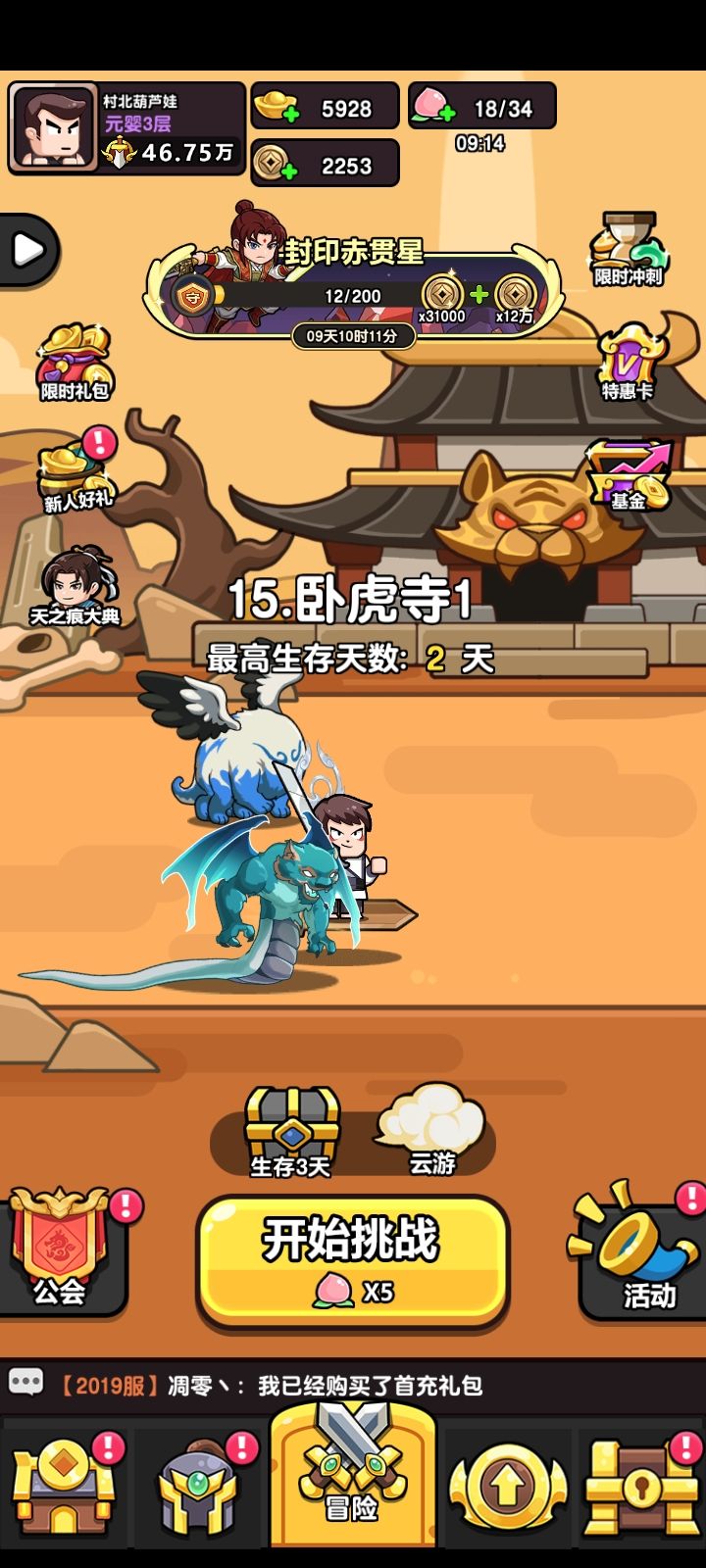 纪念一下 1