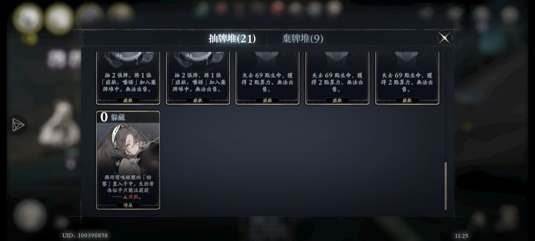 我要炸了 4