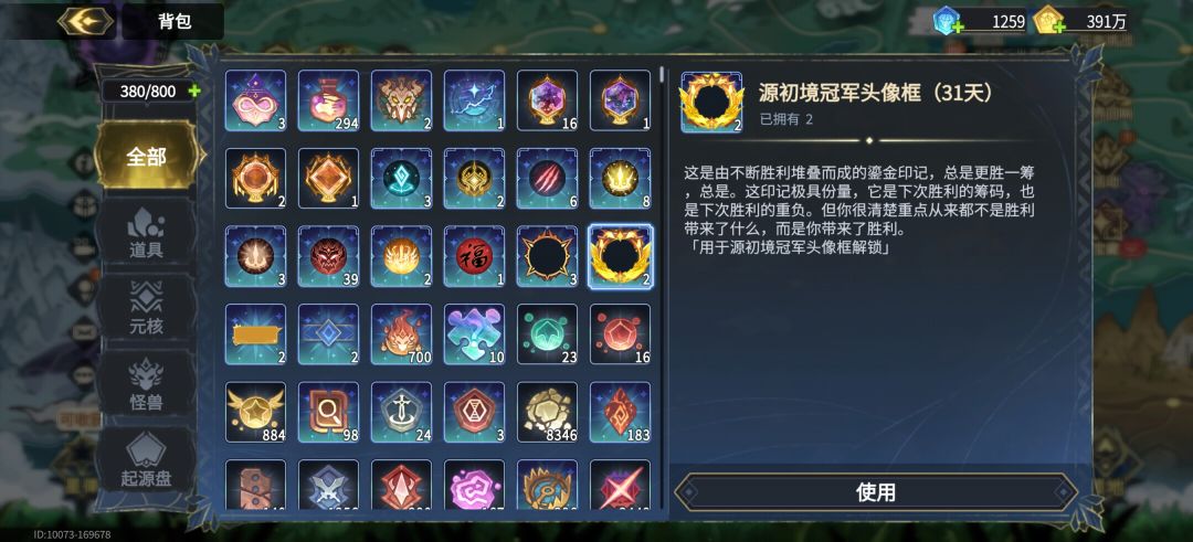 【2.1攻略】【超2攻略】新区玩家提升实战 3