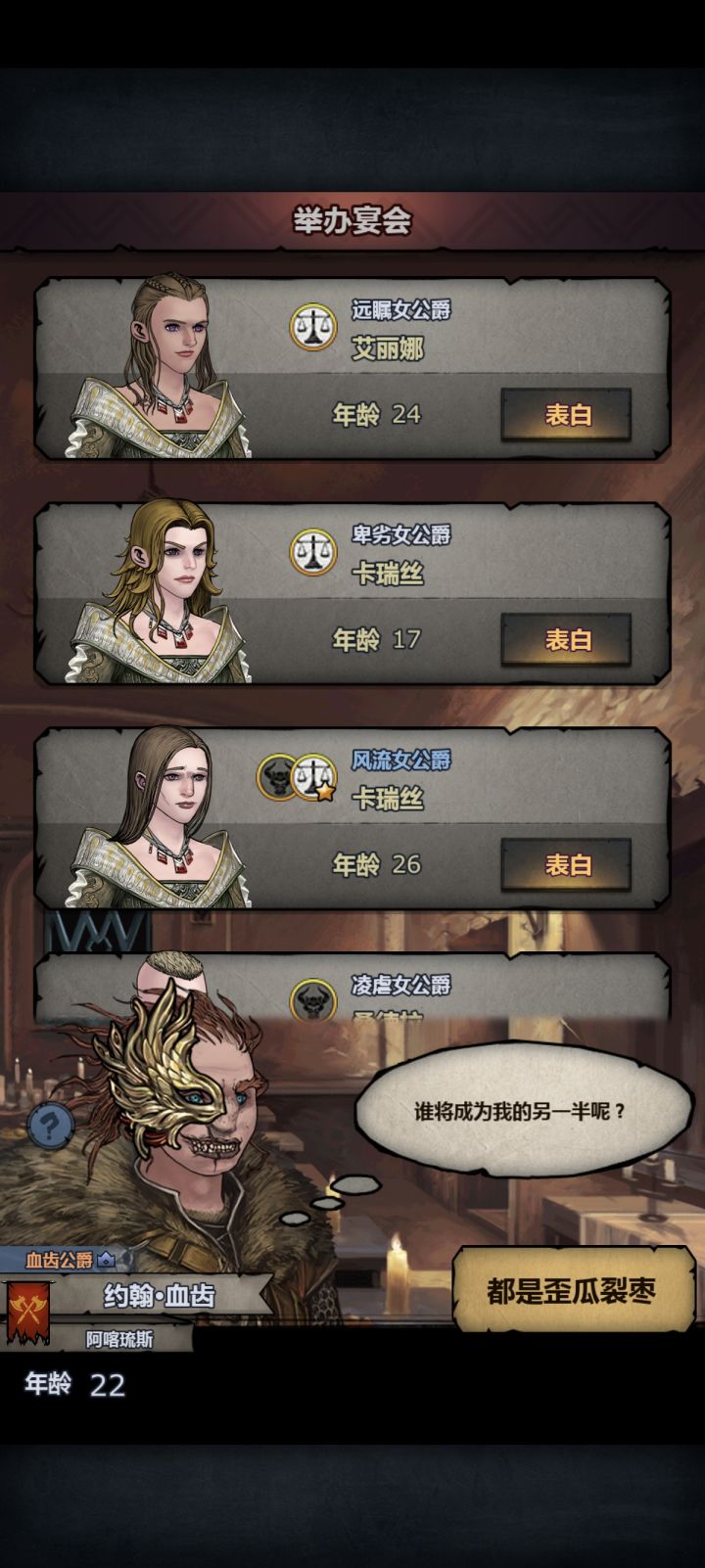 第二个雄狮之力?截图