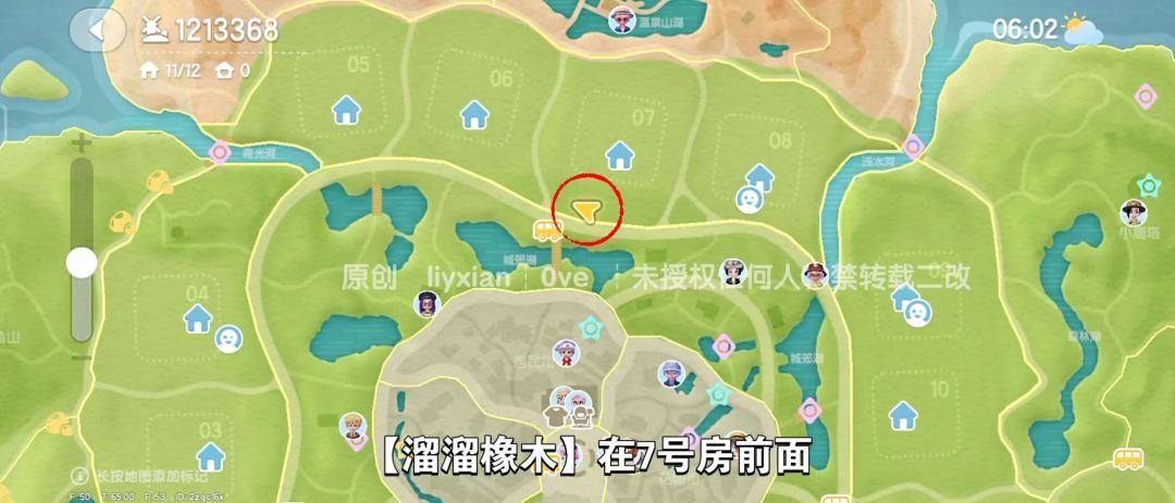 【心动小镇】（8.16）溜溜橡木&无暇萤石 3