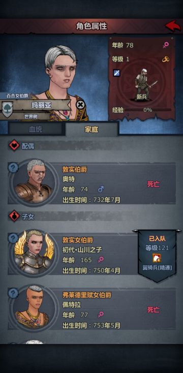 盾勇小公主-入坑新手攻略（1）