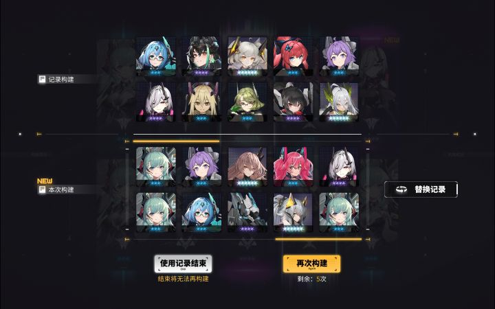 新手入坑截图