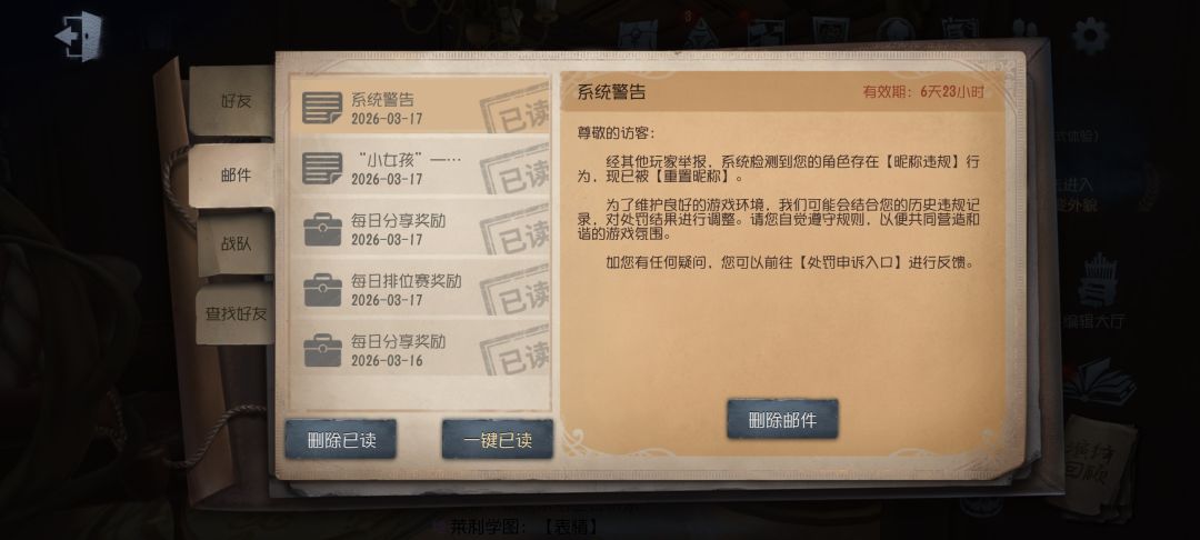 何意味? 1
