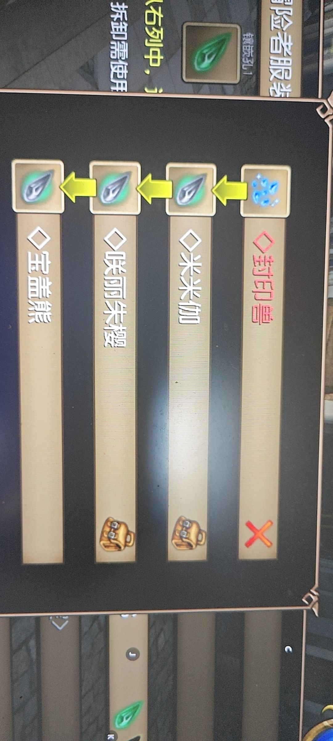 今天刚买的彩票 2