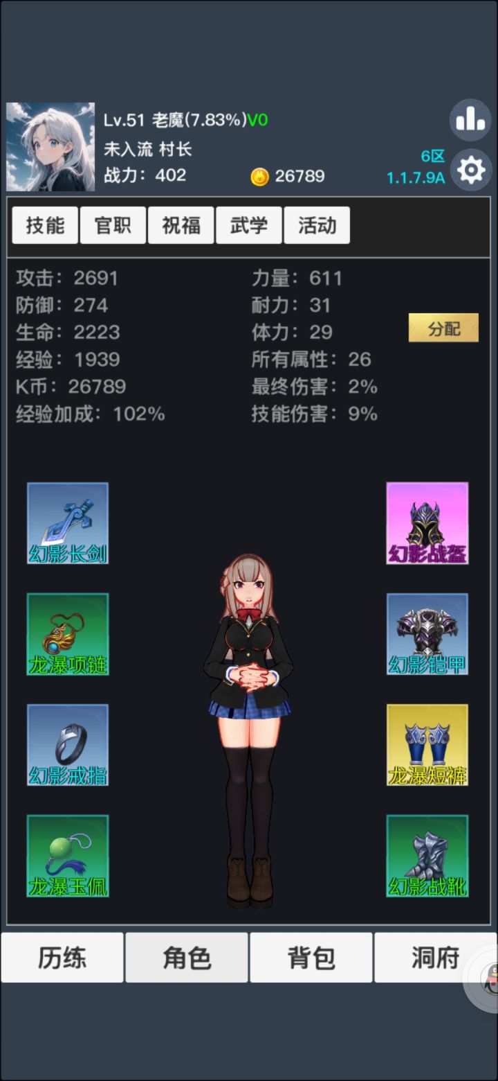 起飞啦，刚刚玩。还可以截图