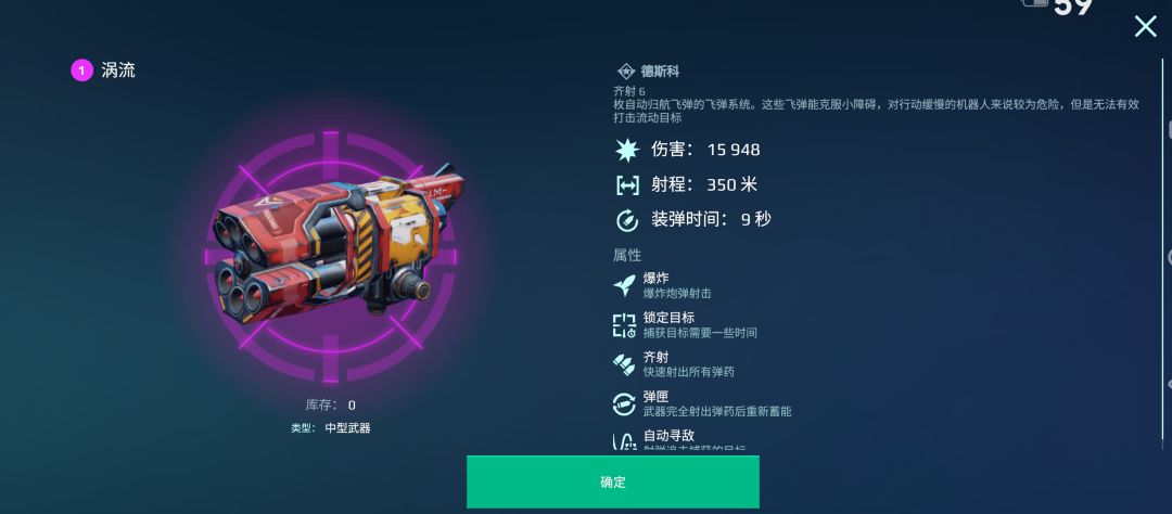 动态图片 17