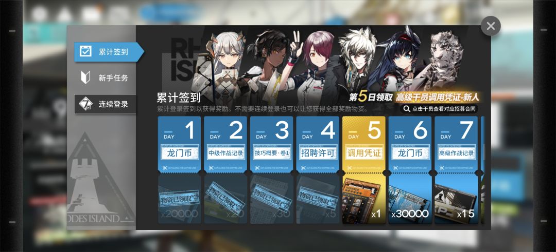 新手不知道干啥了 1