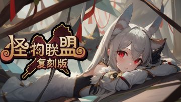 12月3日维护公告