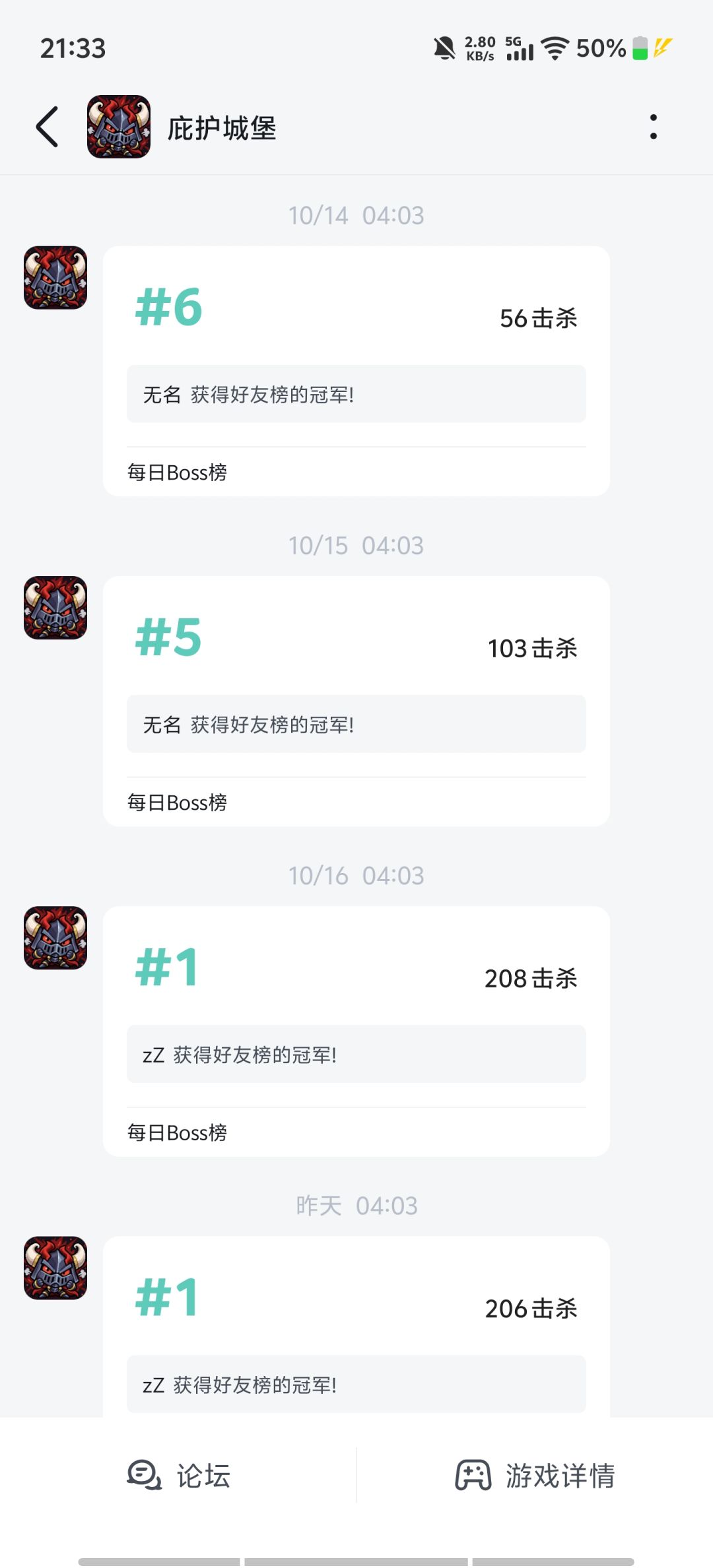 浅谈:符文锻造的等级选择 1