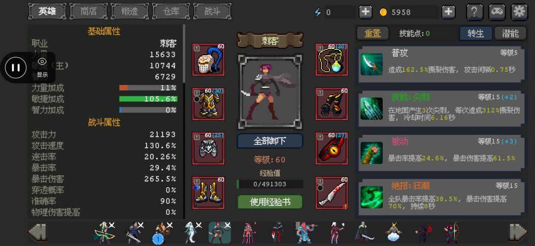 通关必 4