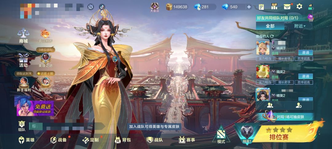 浅评一下moba新游🤓 2