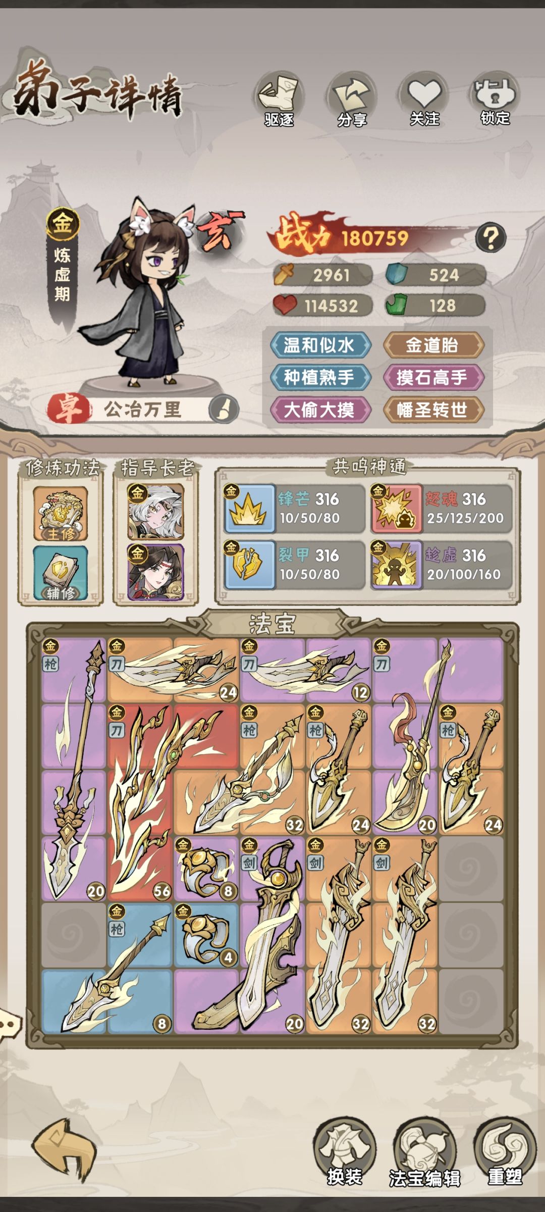 求助 2