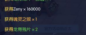 这周周常运气不错 2