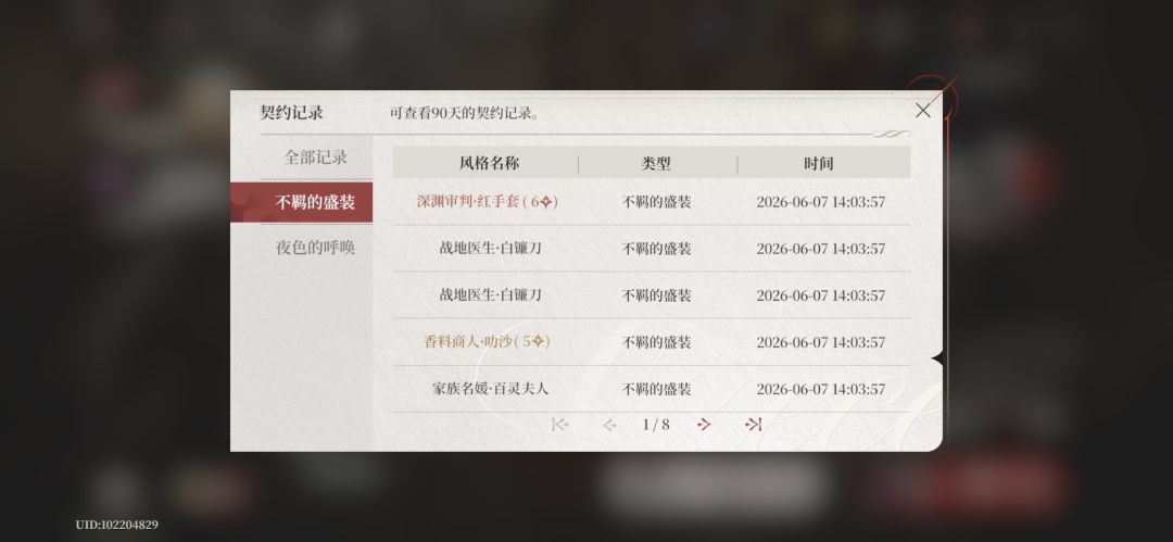 一上来就歪几个意思。 1