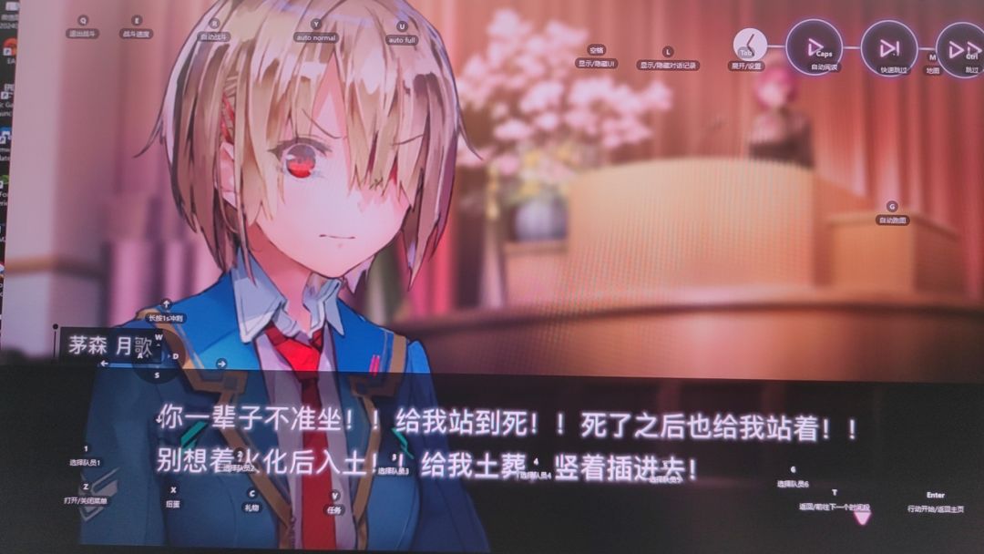 太搞了 1