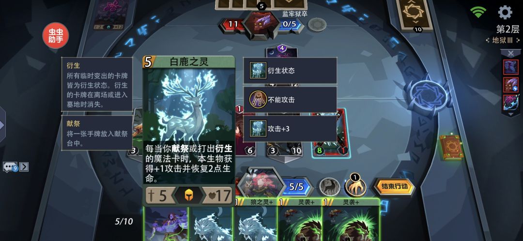 这是BUG还是我又搞错了 4