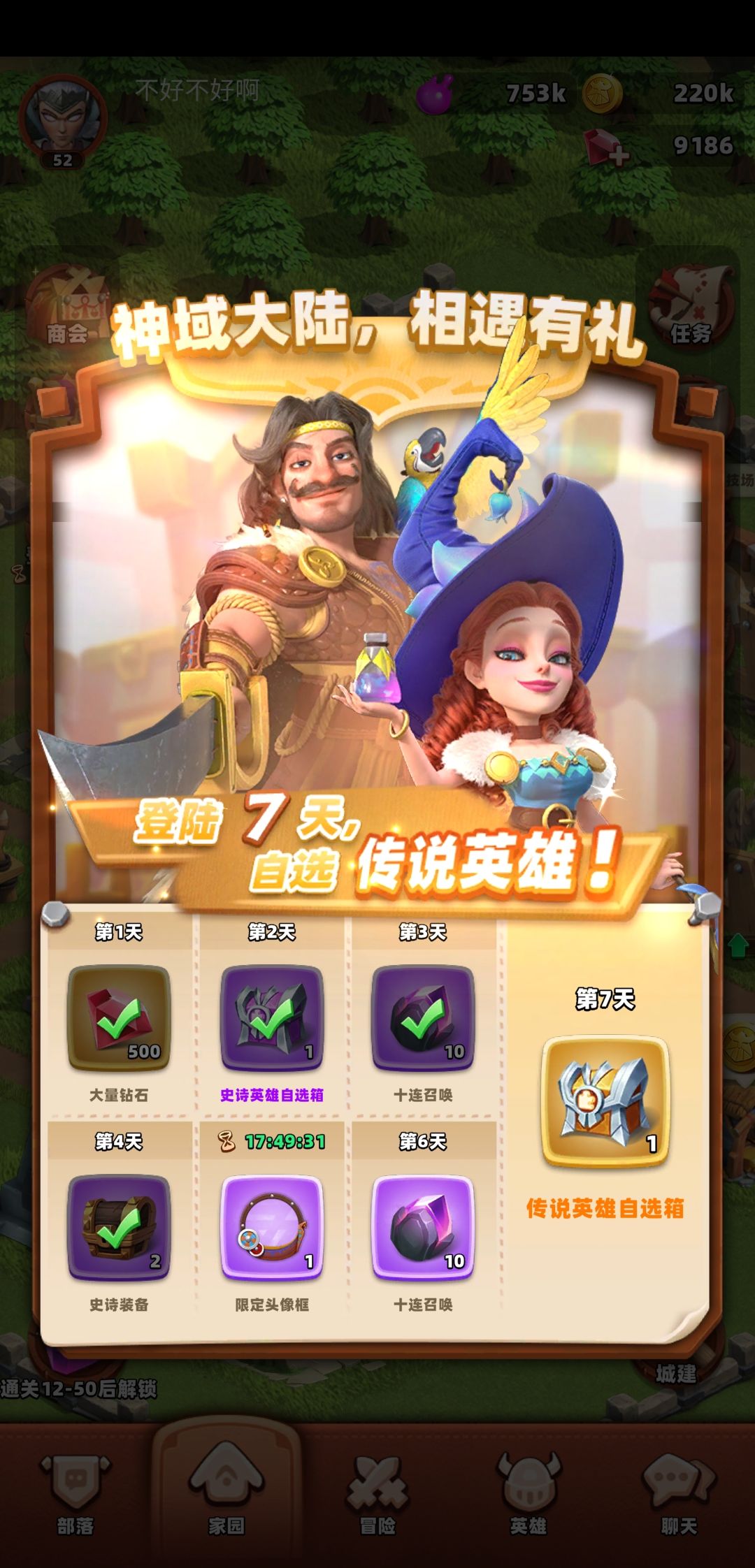 动态图片 2