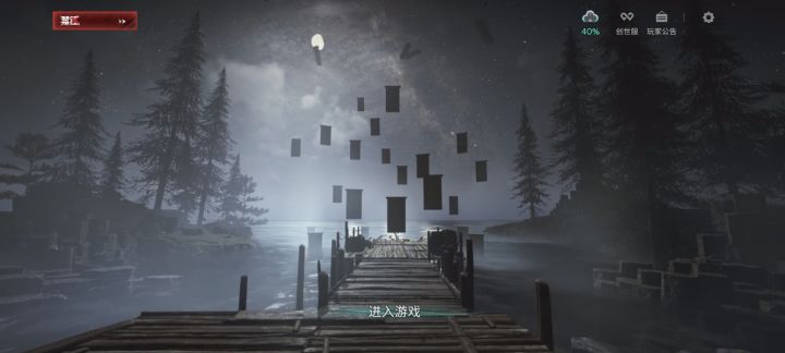 1截图