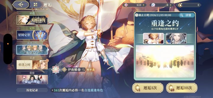 萌新求问截图
